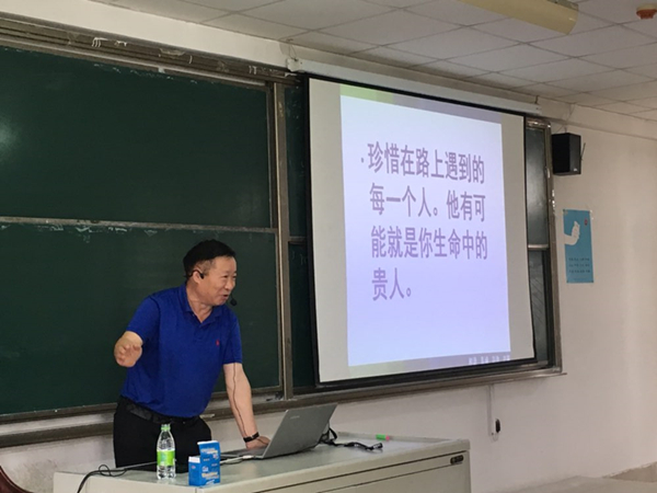 被逼強(qiáng)大 ——杜永安董事長在臨沂大學(xué)報告會上的講話